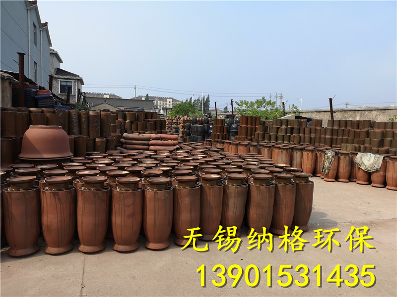 環保陶瓷旋風子